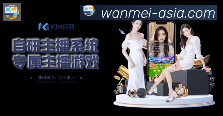 WM完美体育荣誉